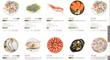 提升中國(guó)水產(chǎn)品在北美乃至全球市場(chǎng)形象的策略